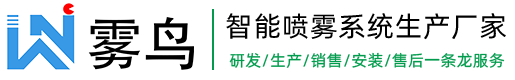 路燈桿噴霧降塵_噴霧樁_霧森系統-河北廊坊霧鳥噴霧系統技術有限公司